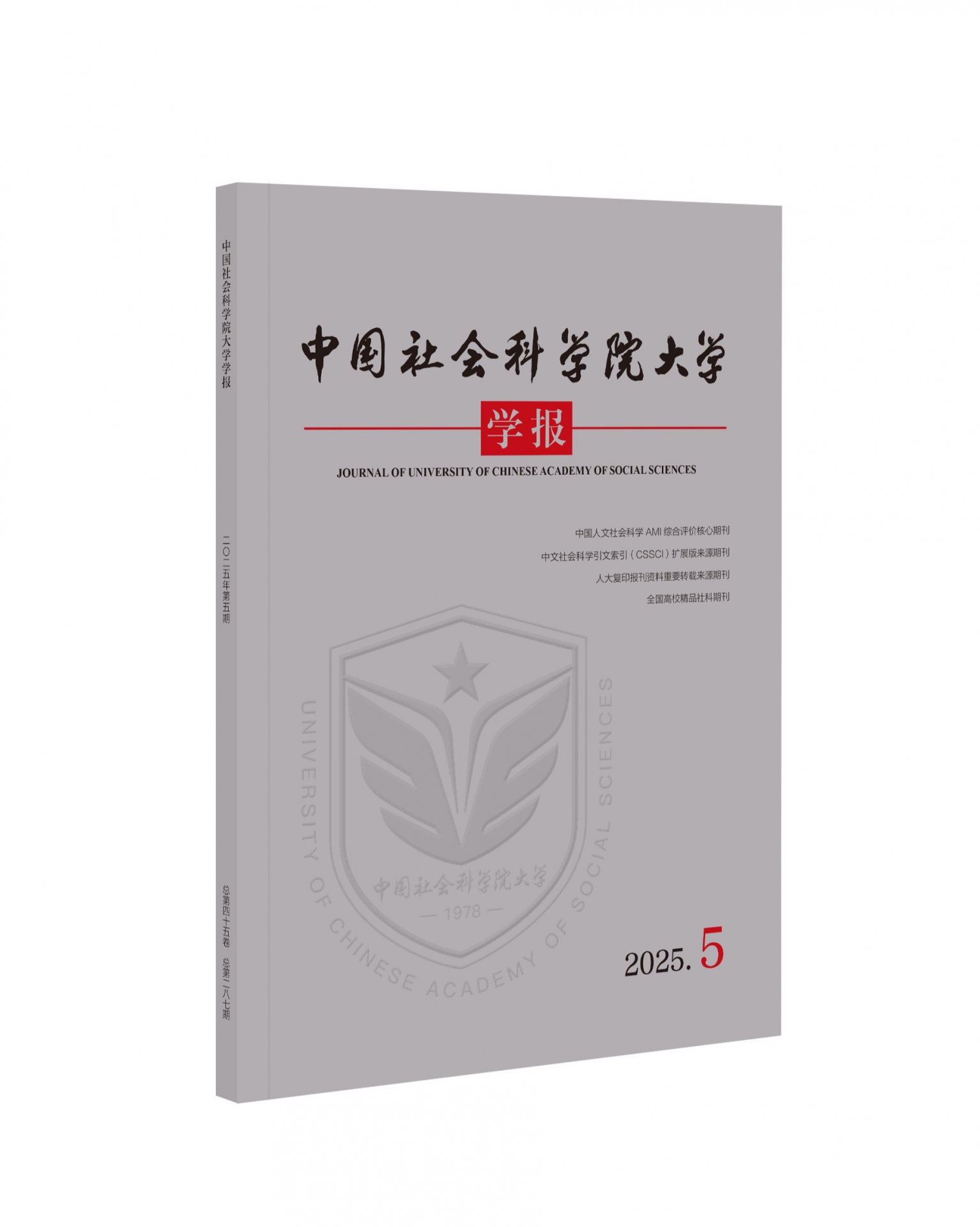新利体育