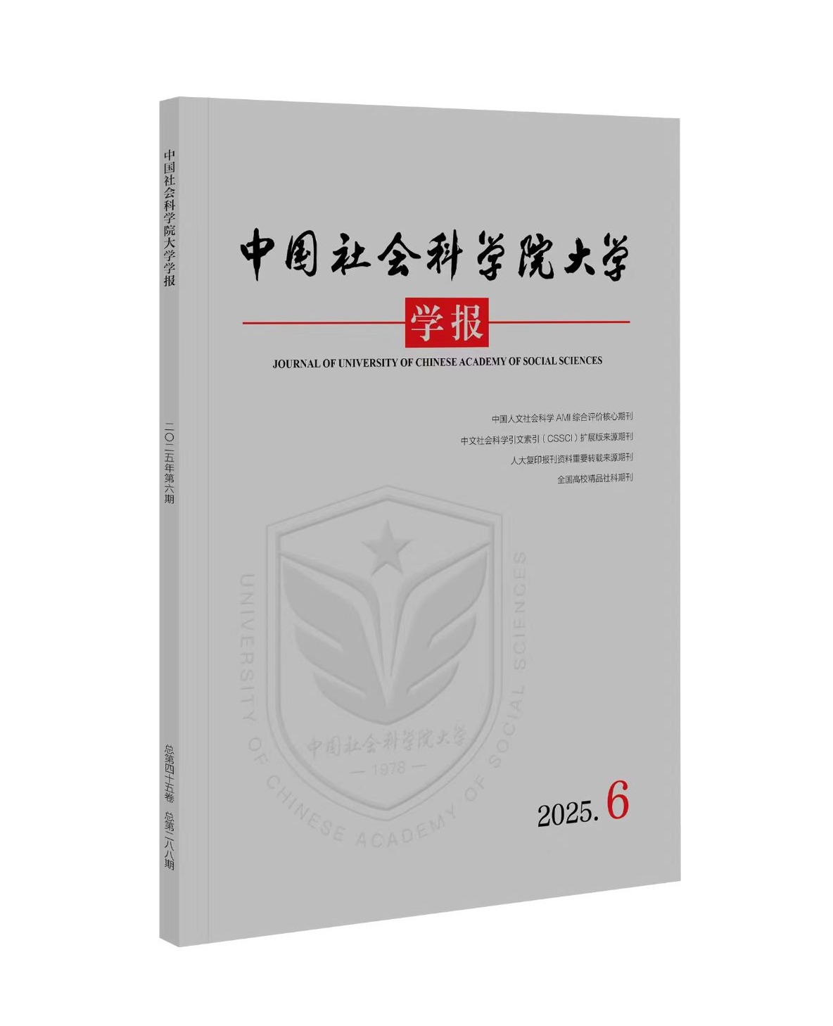新利体育